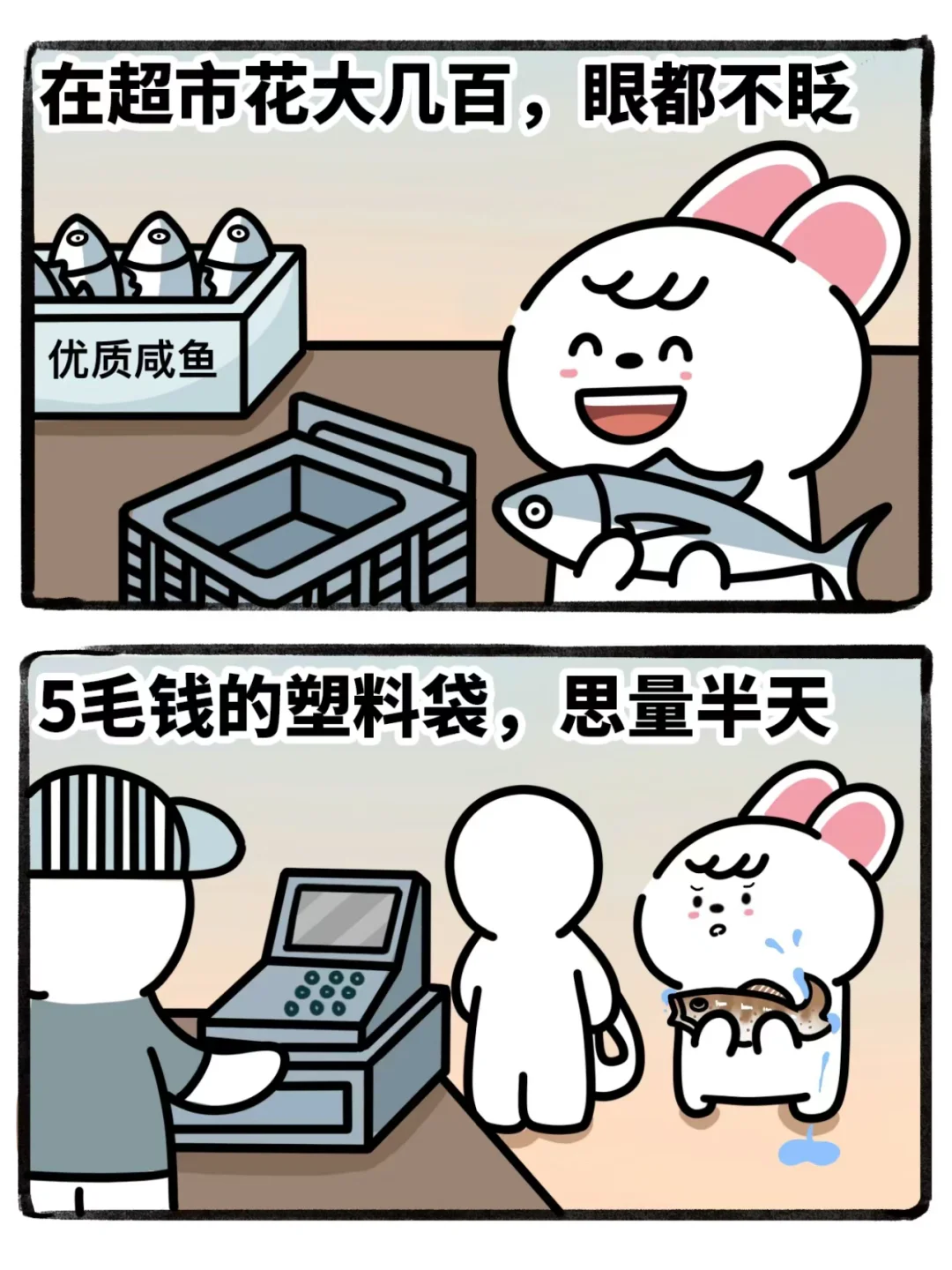 ?年轻人的消费观：理性悦己，追求品质?