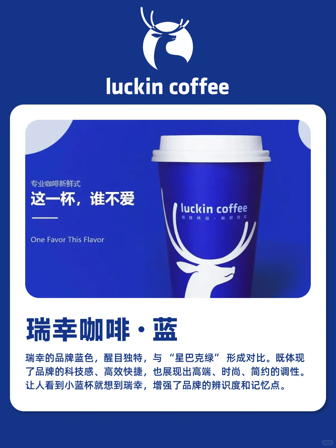 选对品牌色，自带高级感与流量！