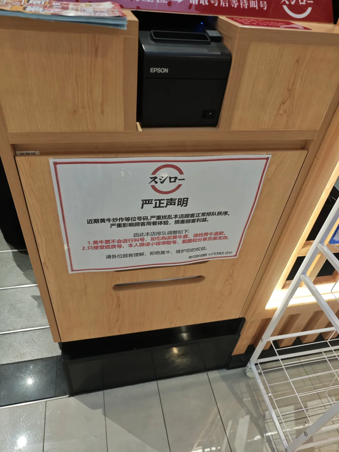 别急，寿司郎只是赛道的冰山一角