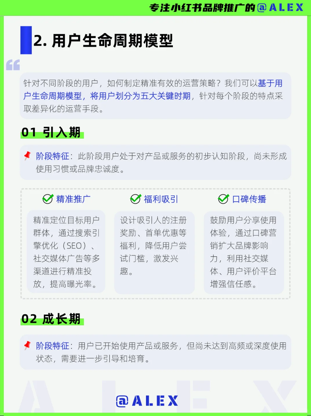 大厂不外传的「消费者洞察SOP」，拿来就用