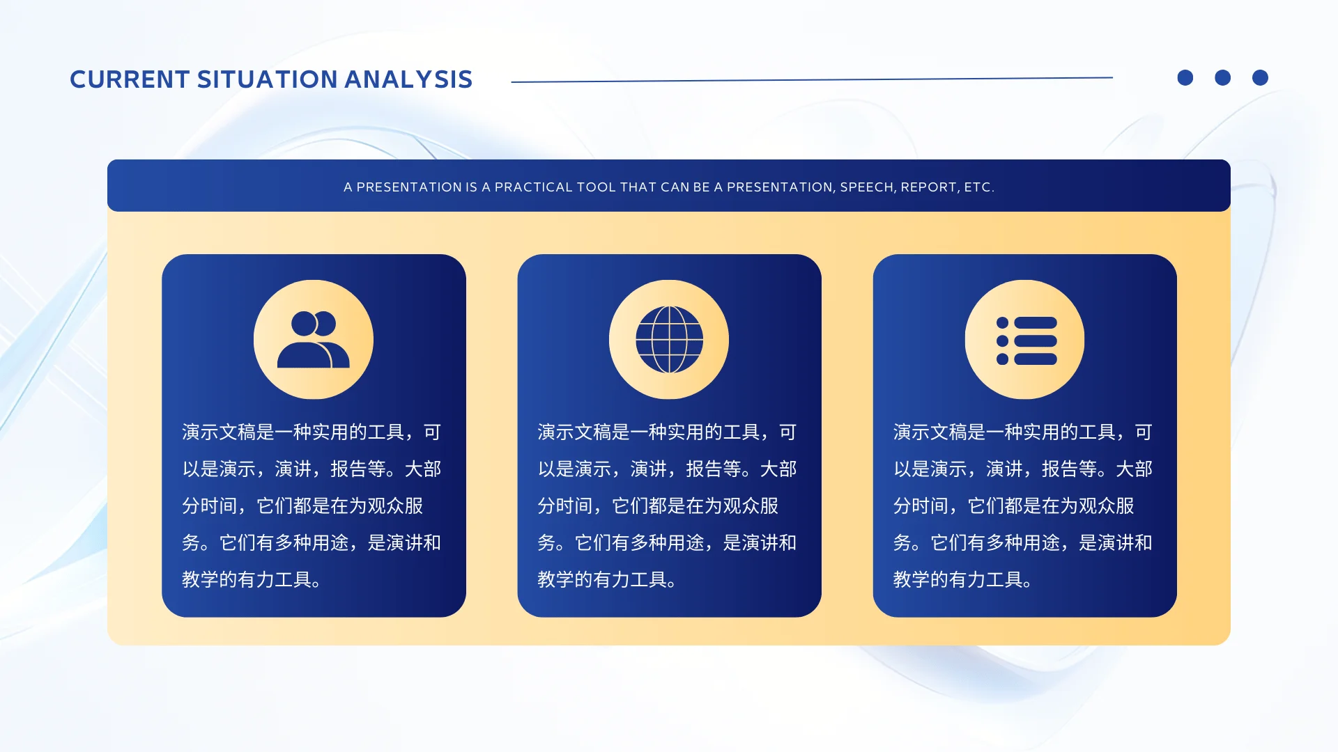 企业年度总结