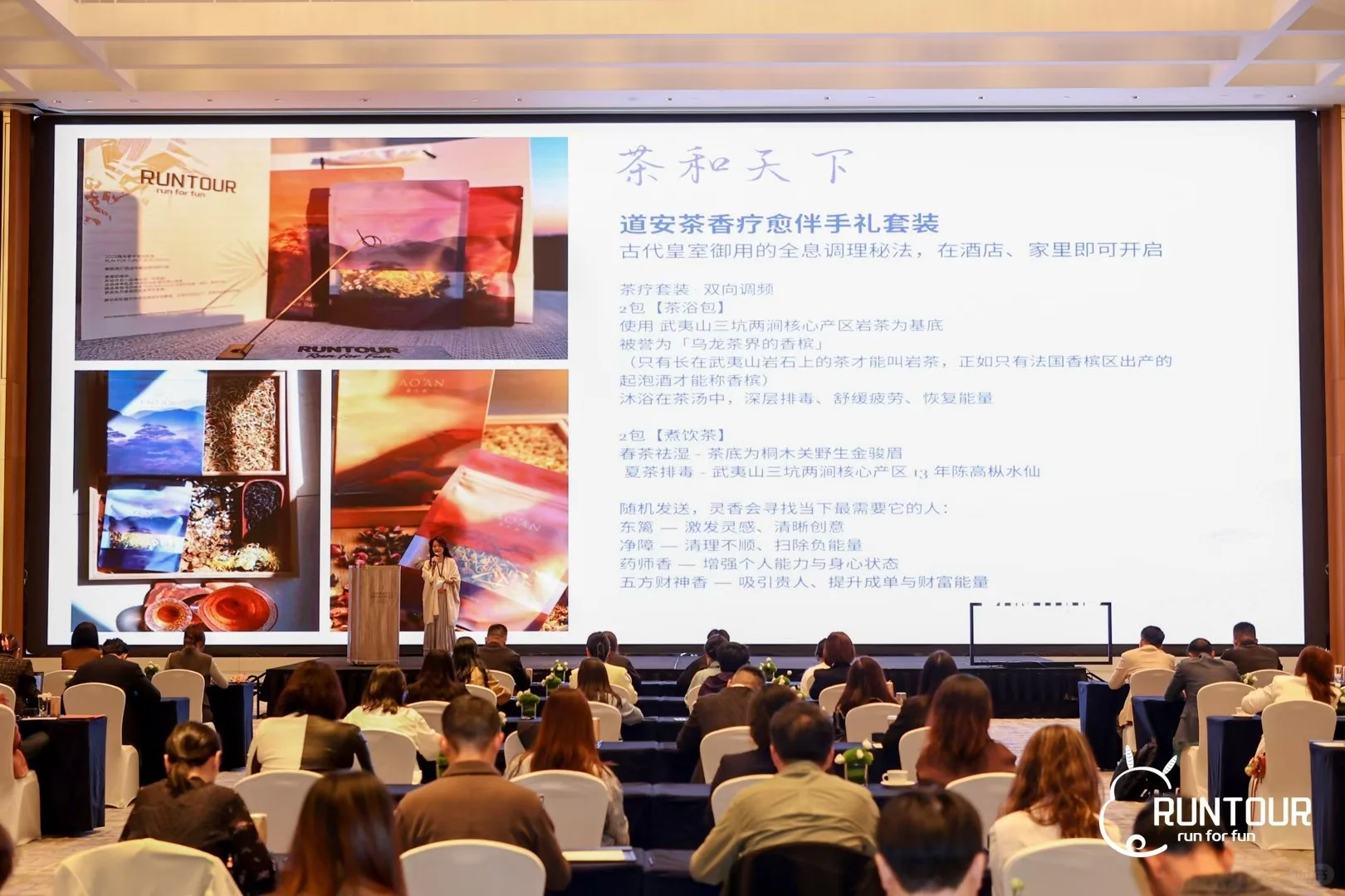 马尔代夫奢华酒店路演｜海岛奢旅新方式
