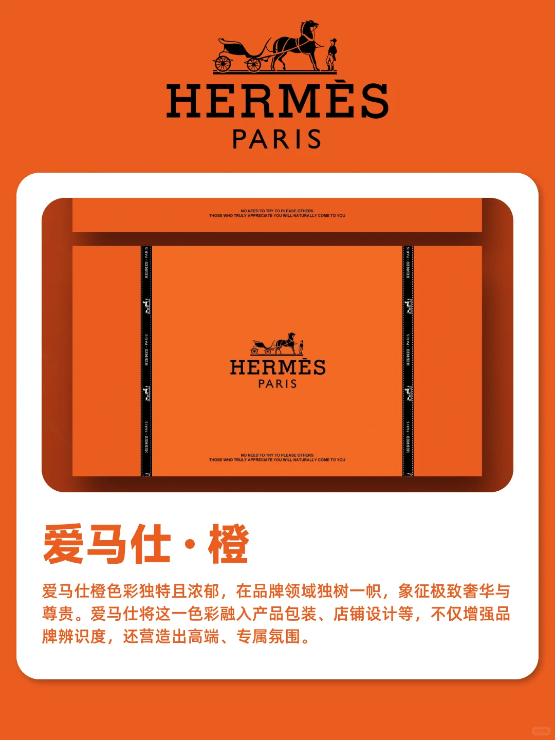 选对品牌色，自带高级感与流量！
