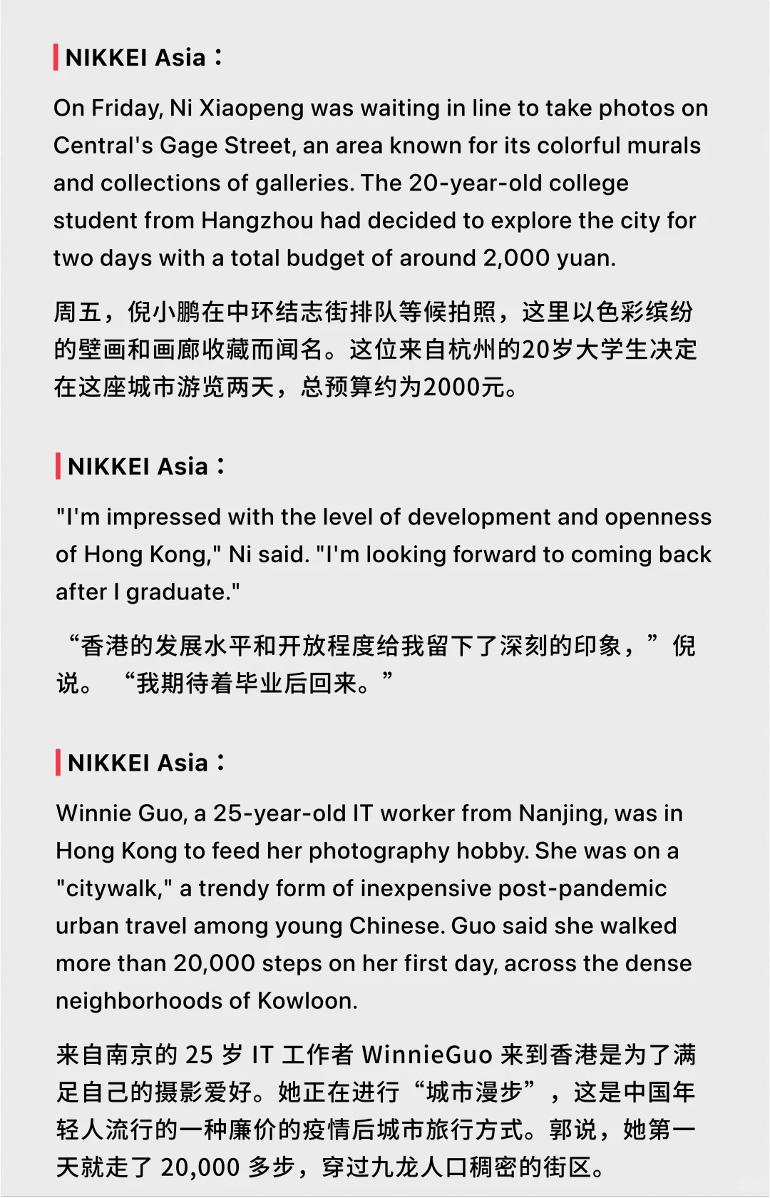现象洞察｜香港零售业面临较多挑战