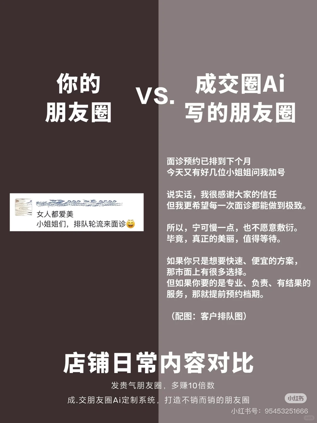 365之约，私域IP成交Ai智能体系统
