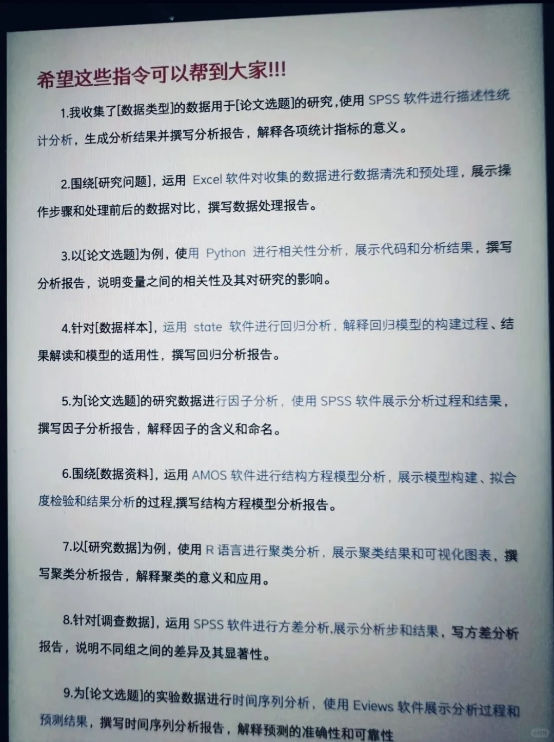 数据分析一次就过了哈哈哈