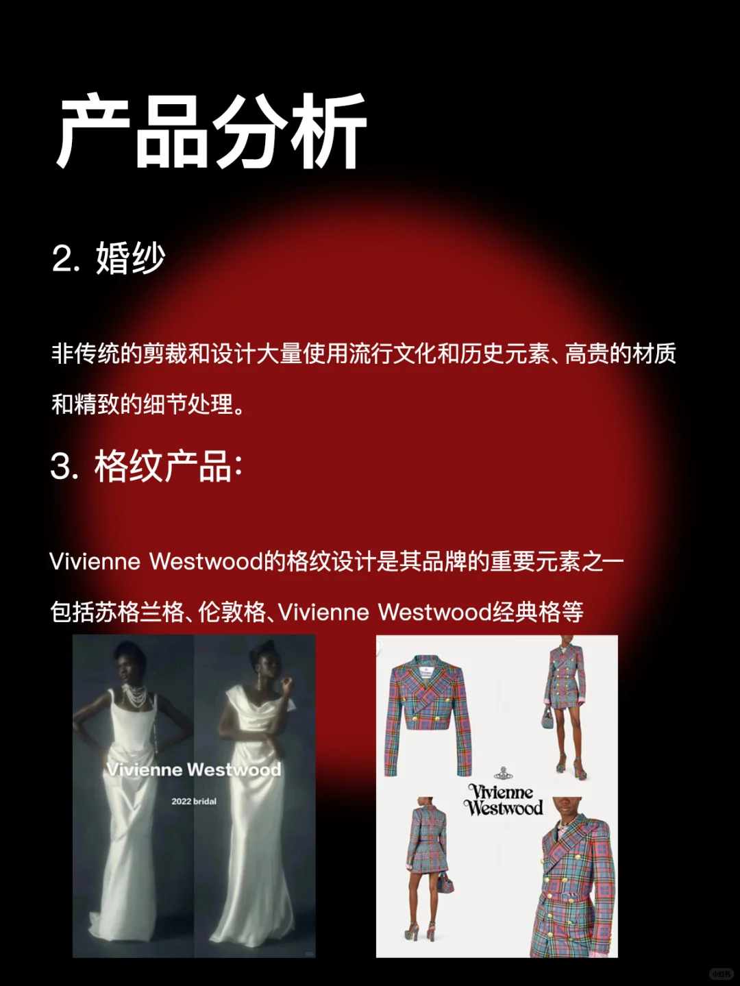西太后|女孩就该叛逆点