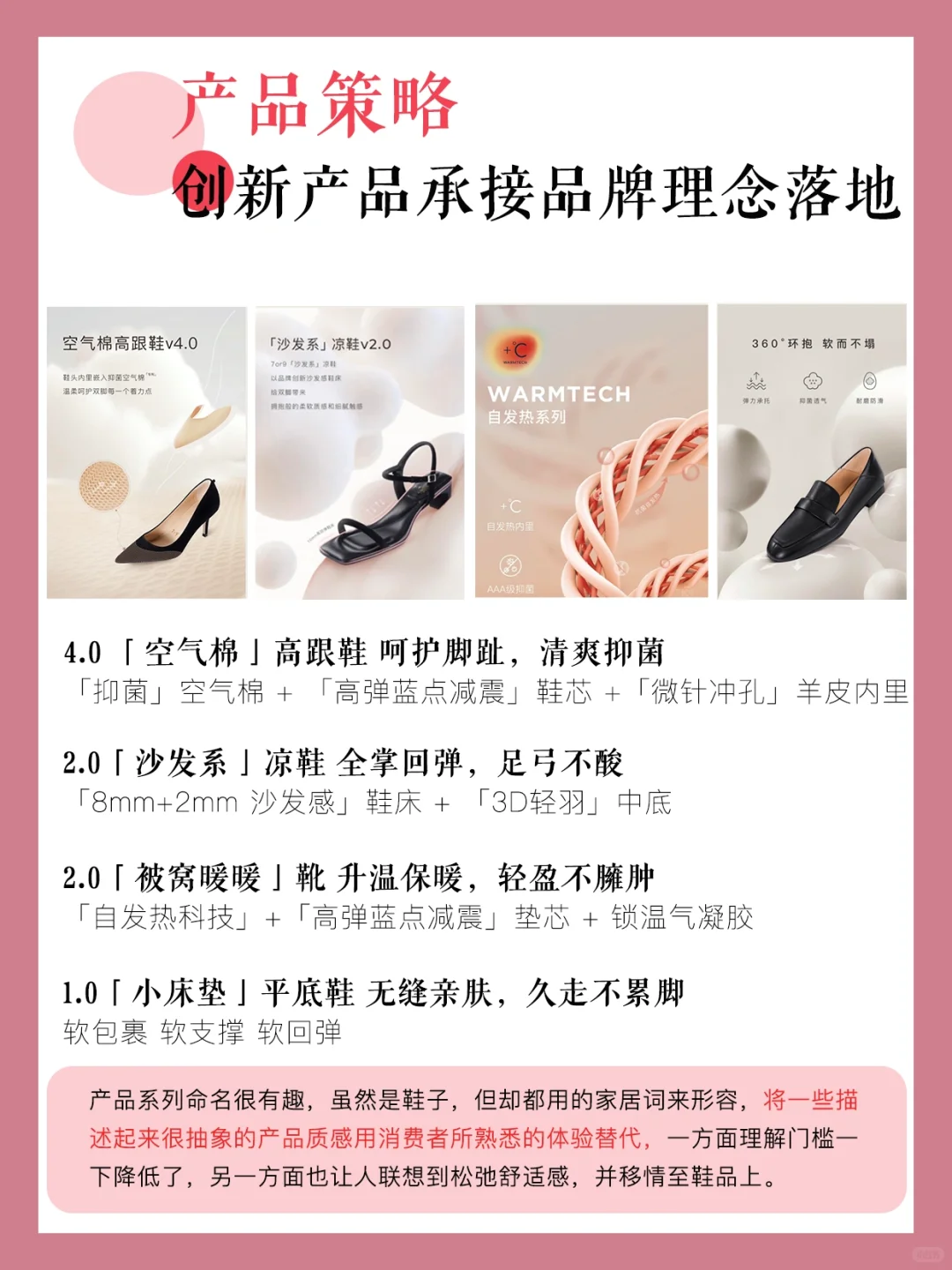 7or9三八节广告刷屏，给女性「刚刚好」的治愈