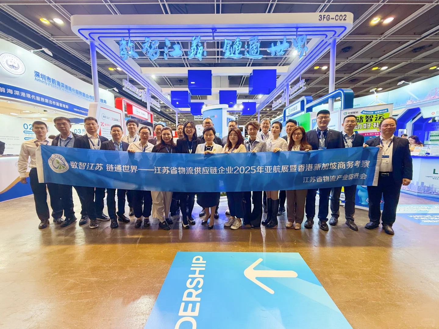优捷供应链受邀参展亚洲物流航运及空运会议