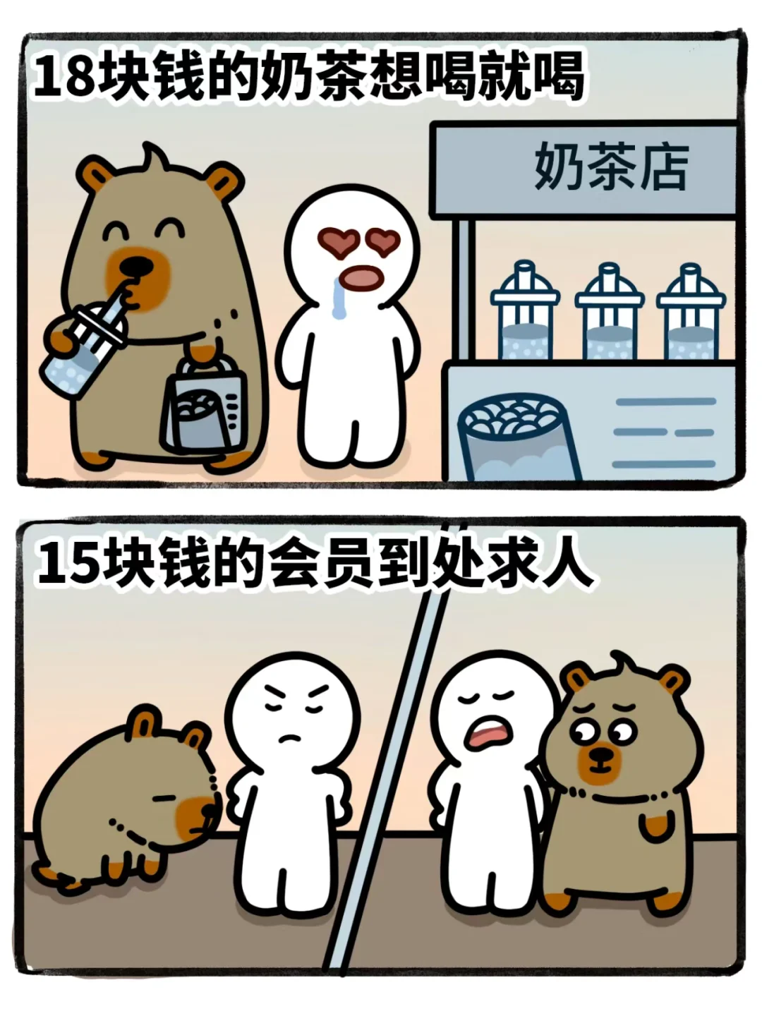 ?年轻人的消费观：理性悦己，追求品质?