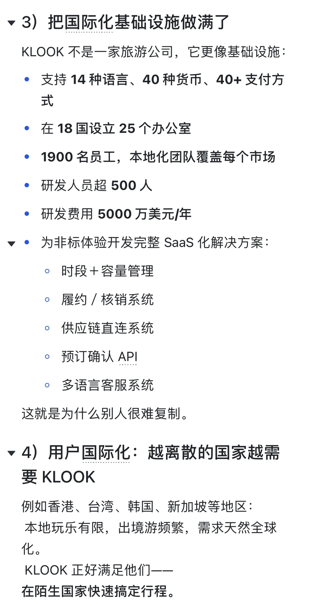 真的赚钱的是这类赛道：碎、麻烦、没人想做