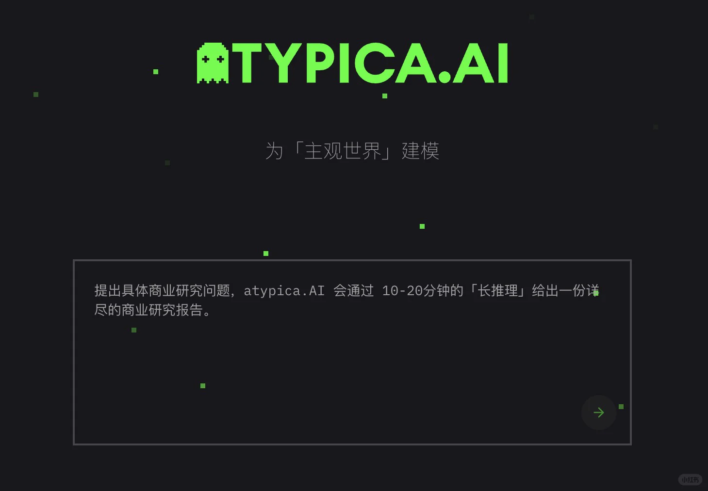 用户洞察AI工具/平台分享(1)