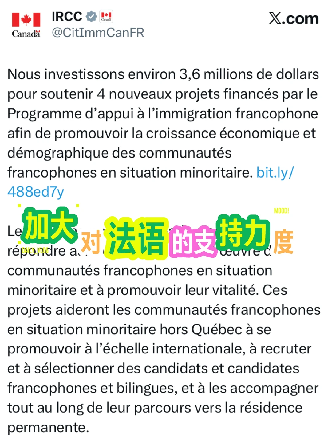 会法语，YM??加拿大更有优势了
