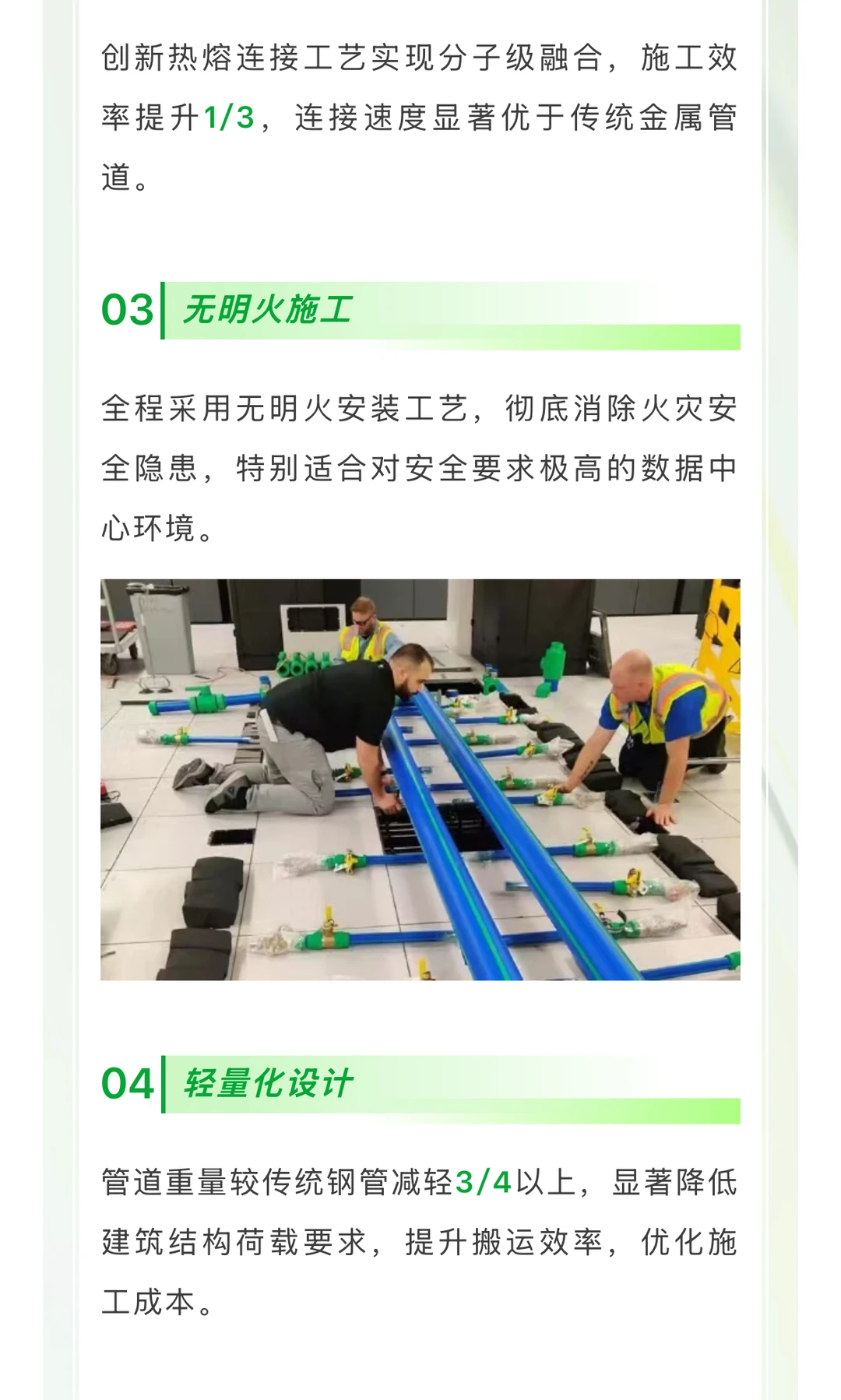 从国标到白皮书：阔盛数据中心应用之道