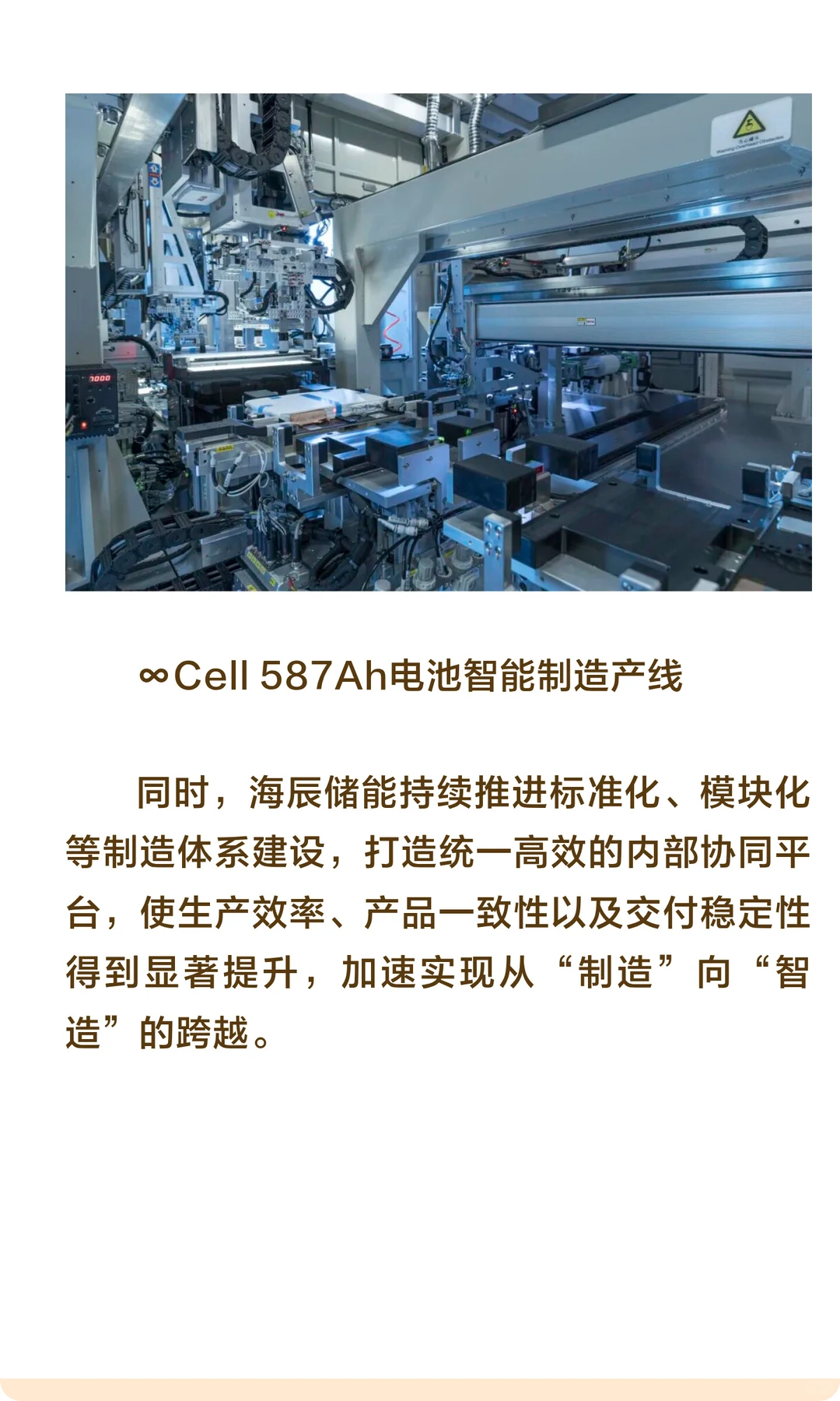 国家级认可！