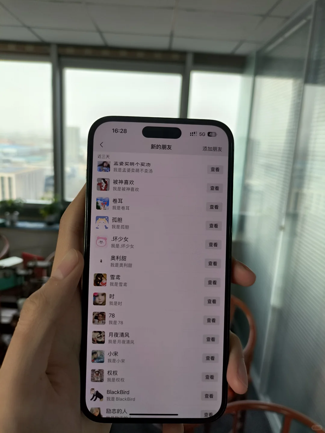 这就是私域的魅力