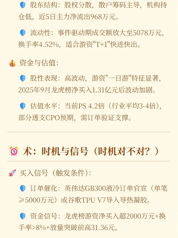 中立视角下的阿莱德深度剖析