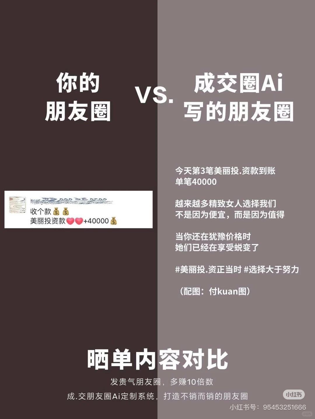 365之约，私域IP成交Ai智能体系统