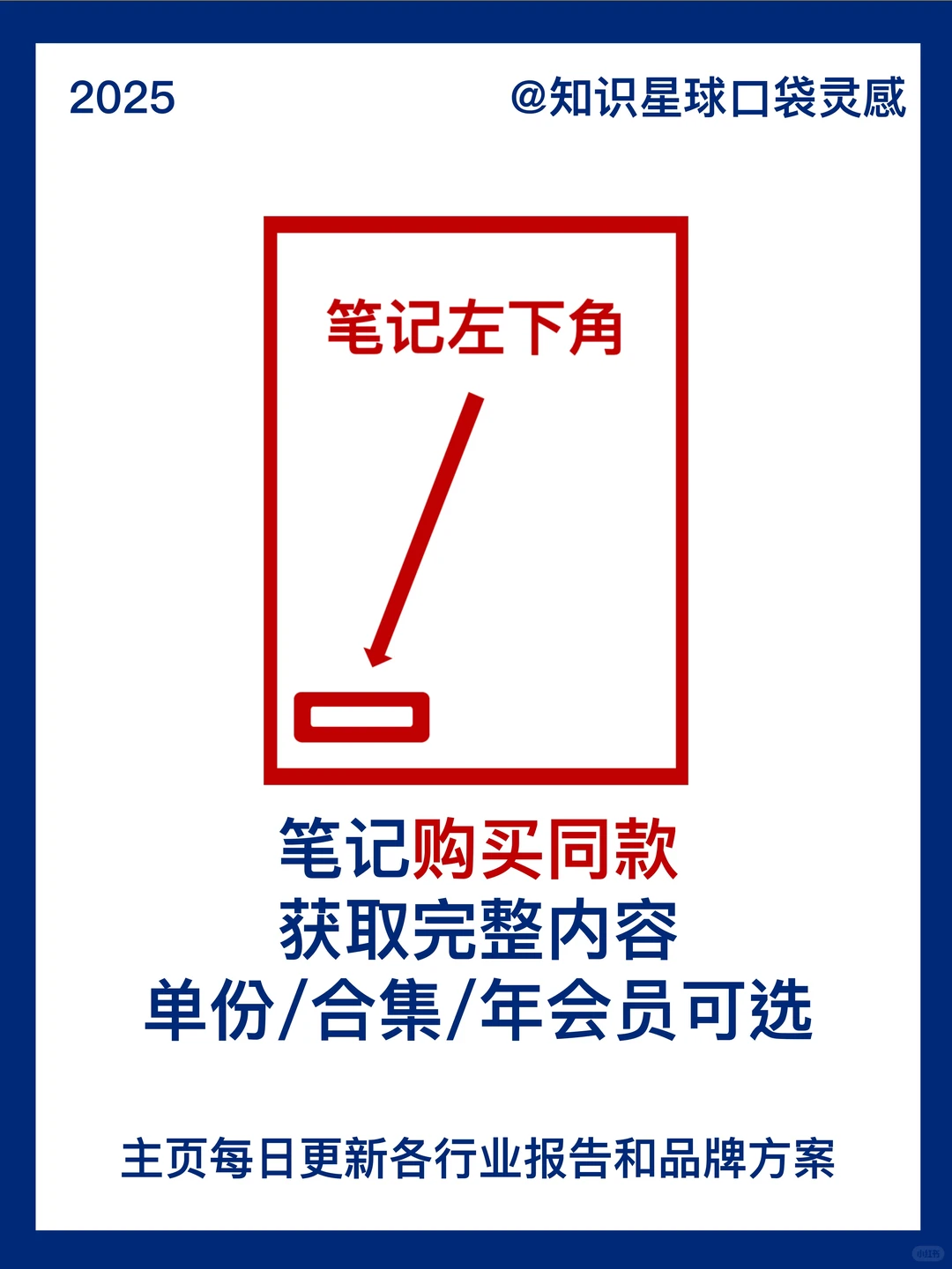 ?汽车SoC|2025智驾芯片行业深度解析