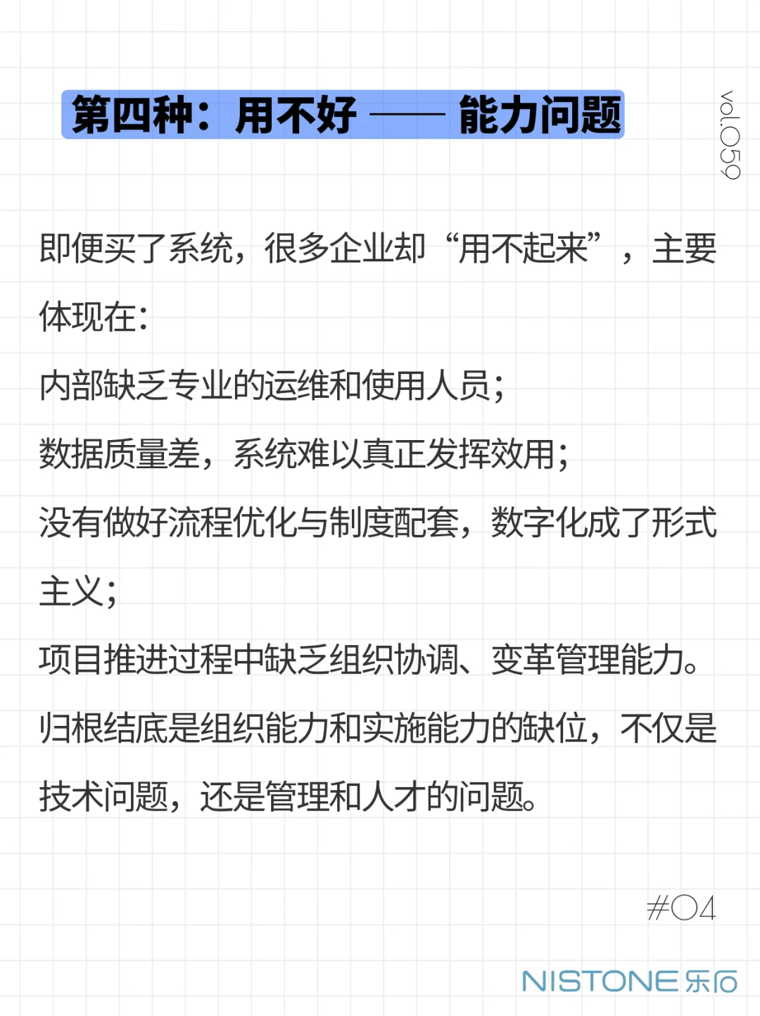 怎么数字化转型总绕不开这几个问题