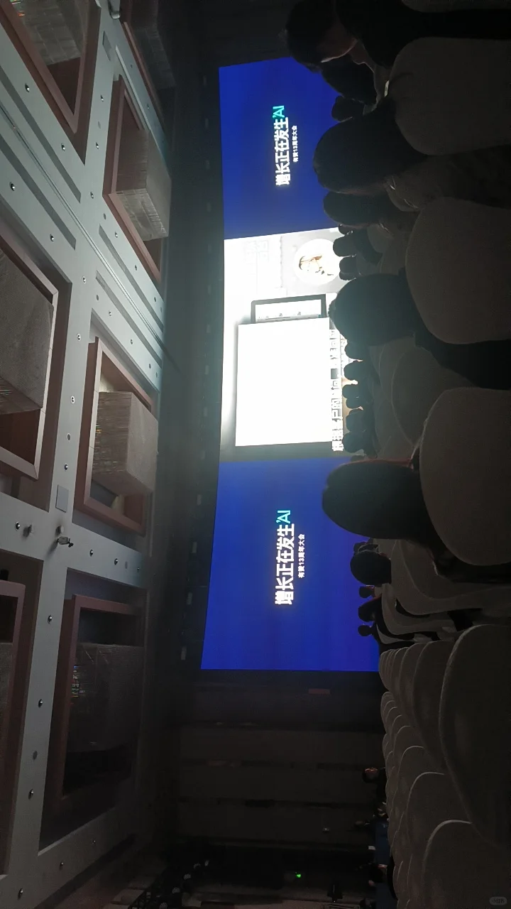 有赞大会现场闭眼入的体验清单?