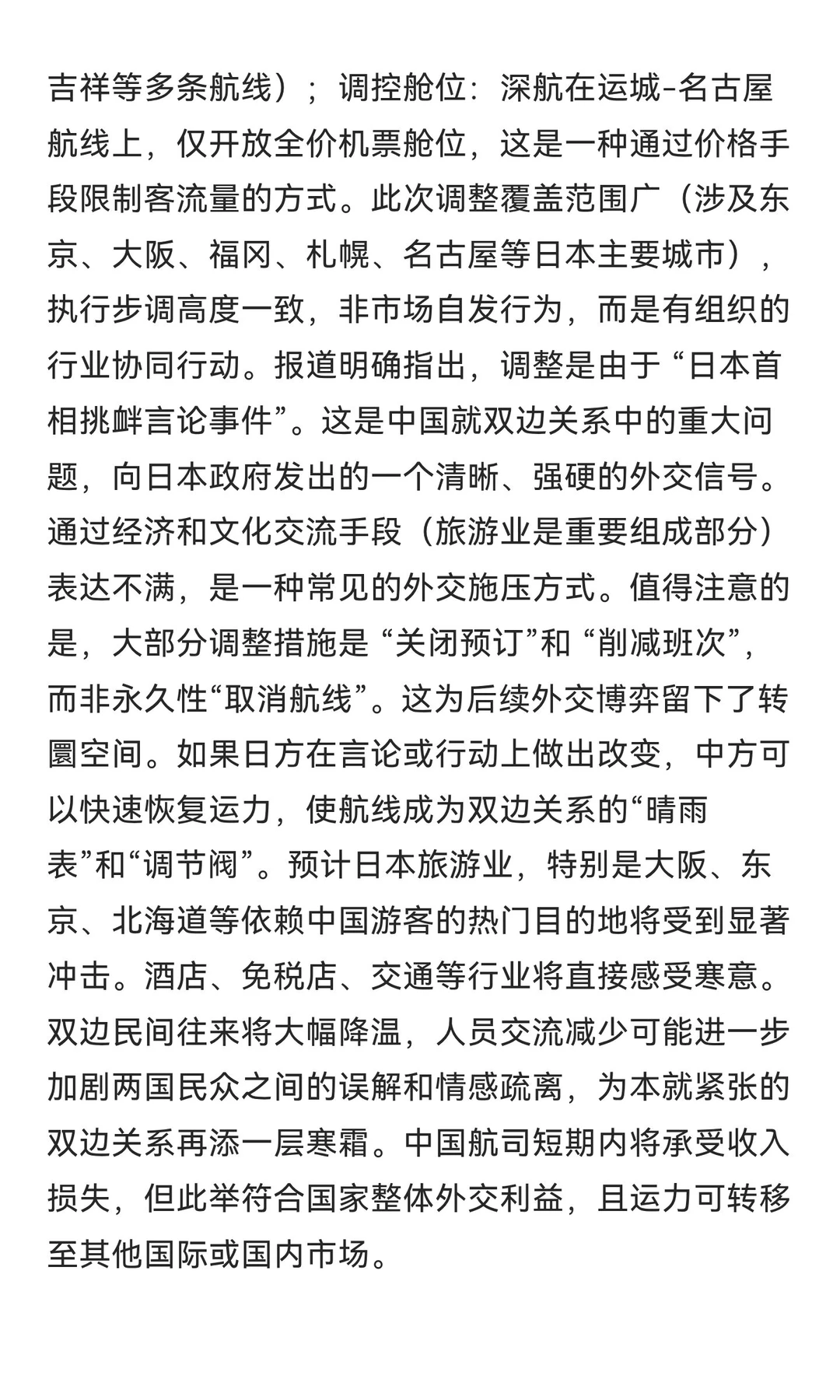 国内首条大容量全固态电池产线建成投产！！！