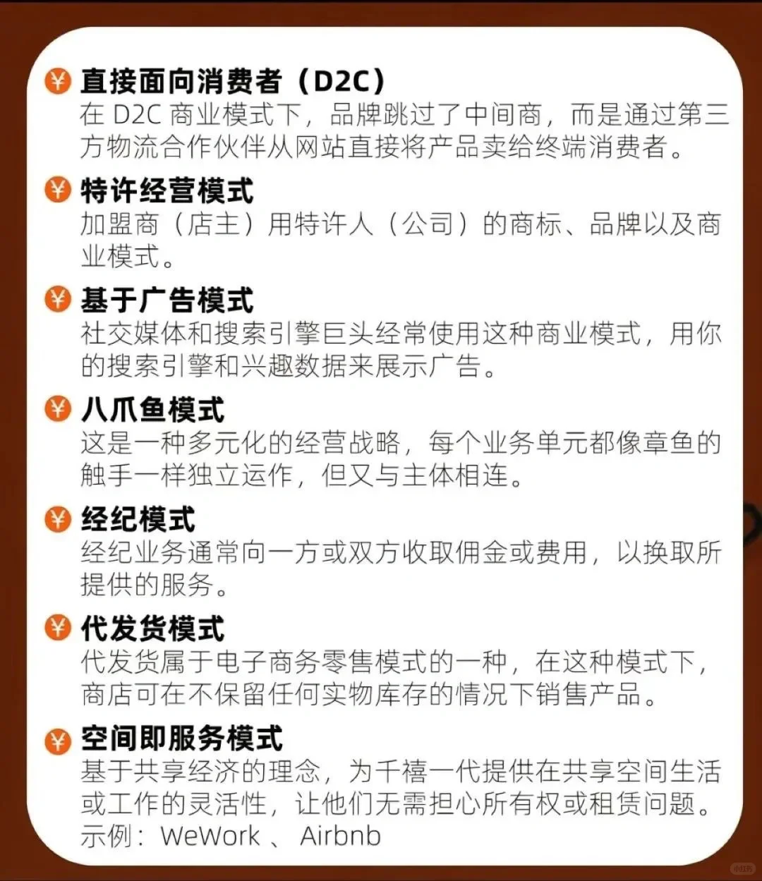 初创企业｜年入100W的商业模式的底层逻辑