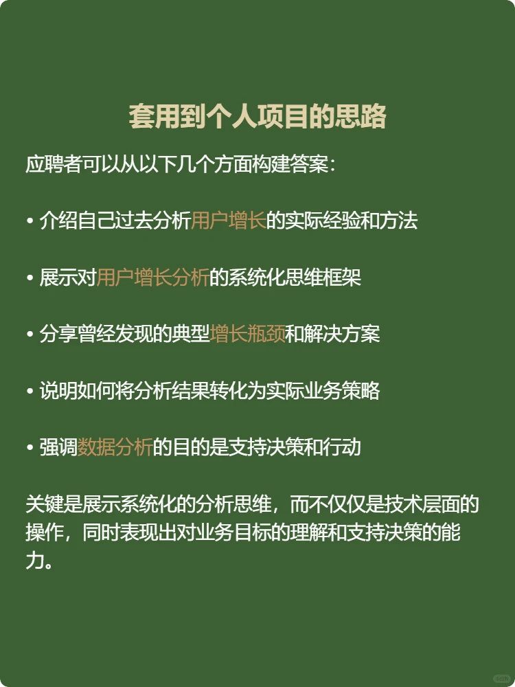 数据分析-用户注册数据分析用户增长趋势