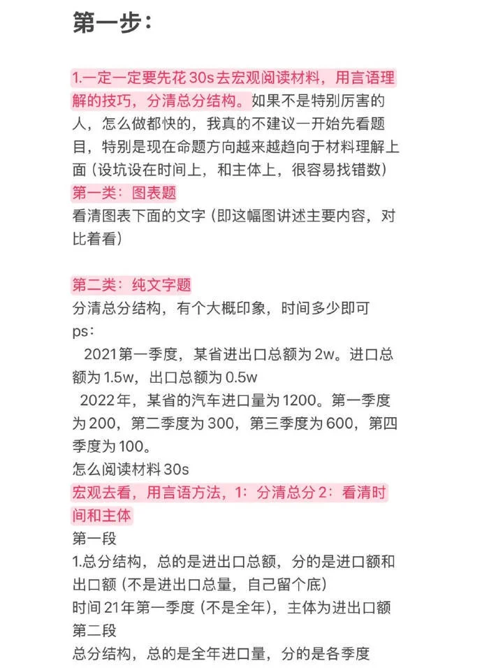 我的天，这才是真正的资料分析大佬?