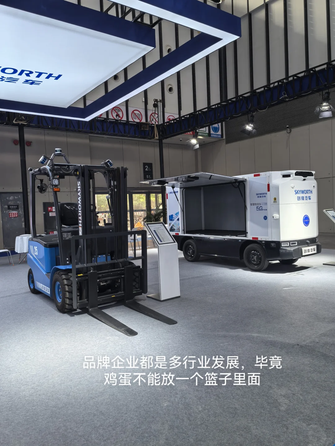 探秘2025世界智能制造博览会,领略前沿科技