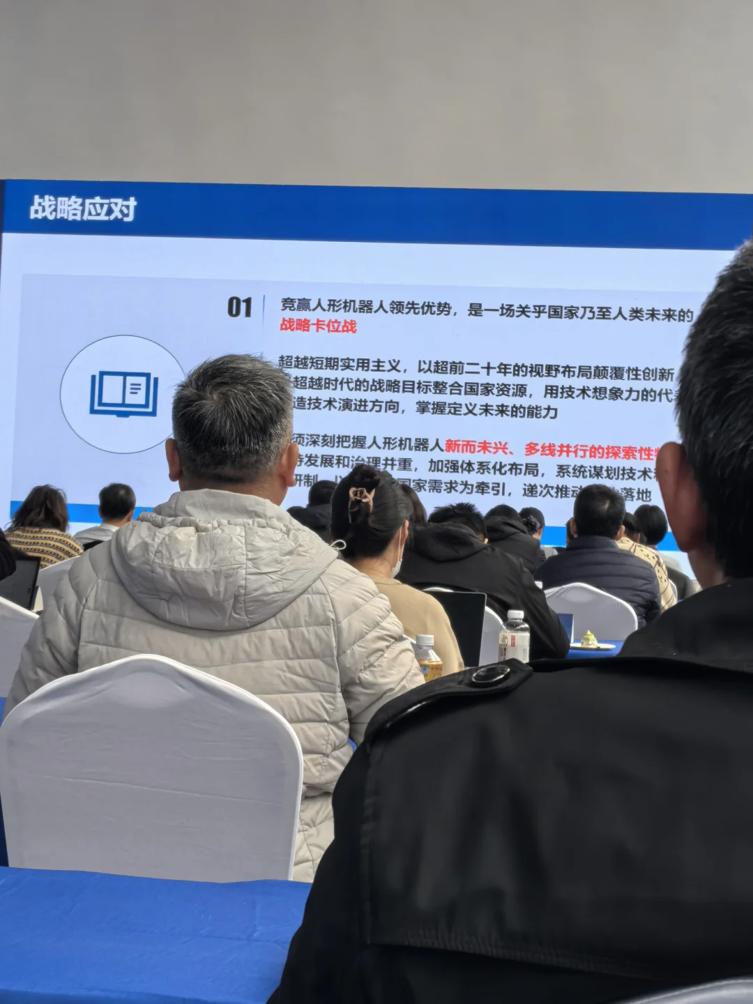 探秘2025世界智能制造博览会,领略前沿科技