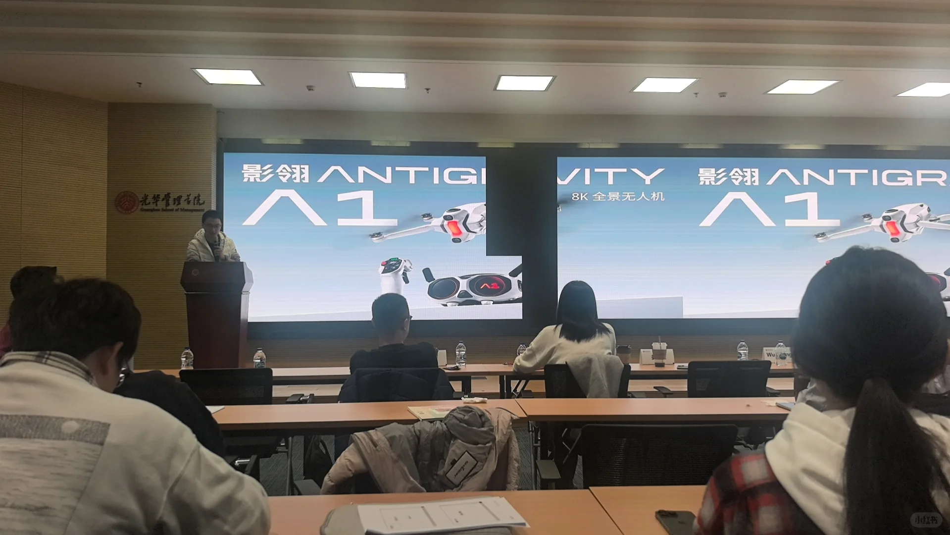 淡马锡来光华授课