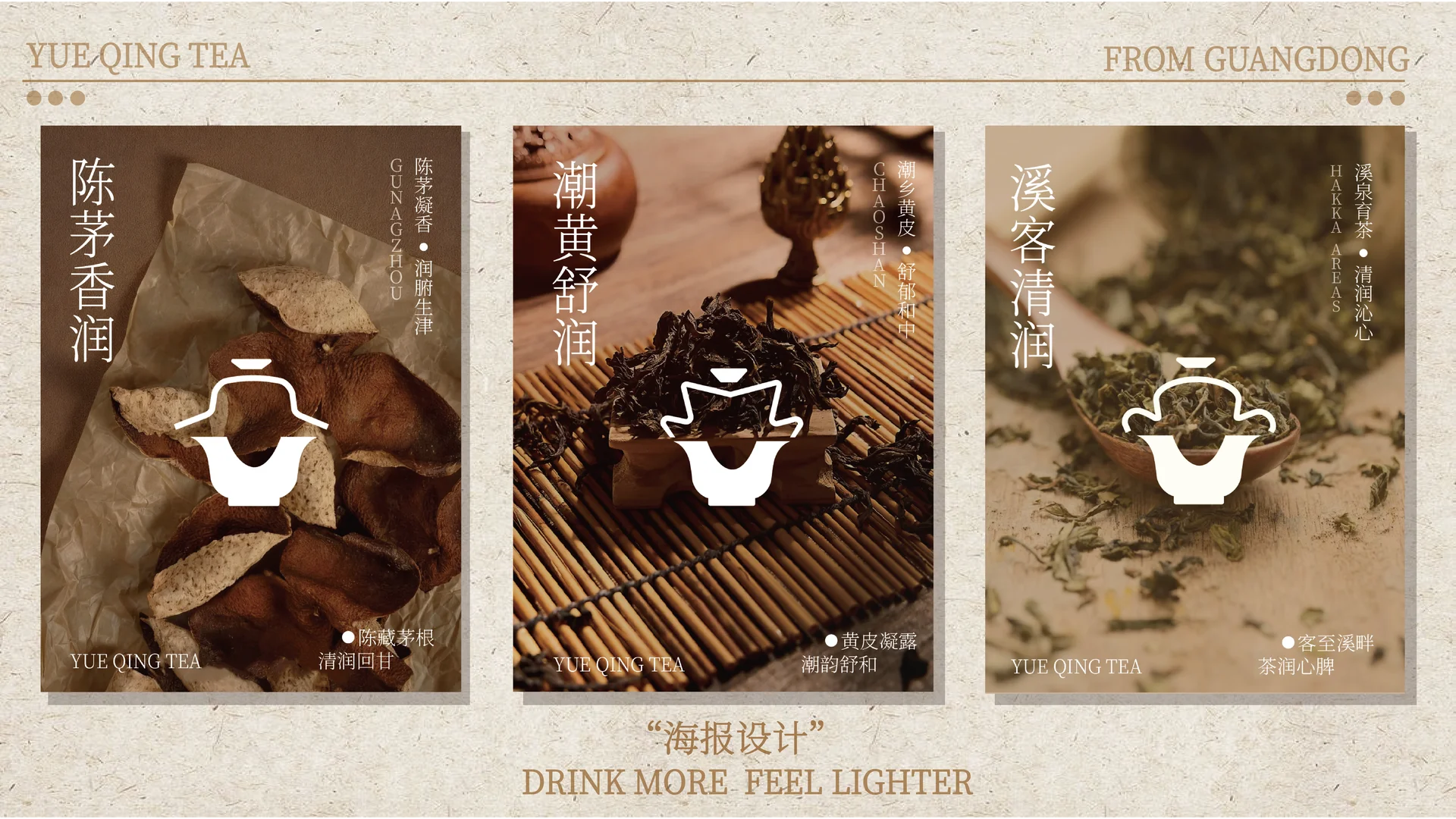 设计小白的第一份品牌设计，求各位老师指点