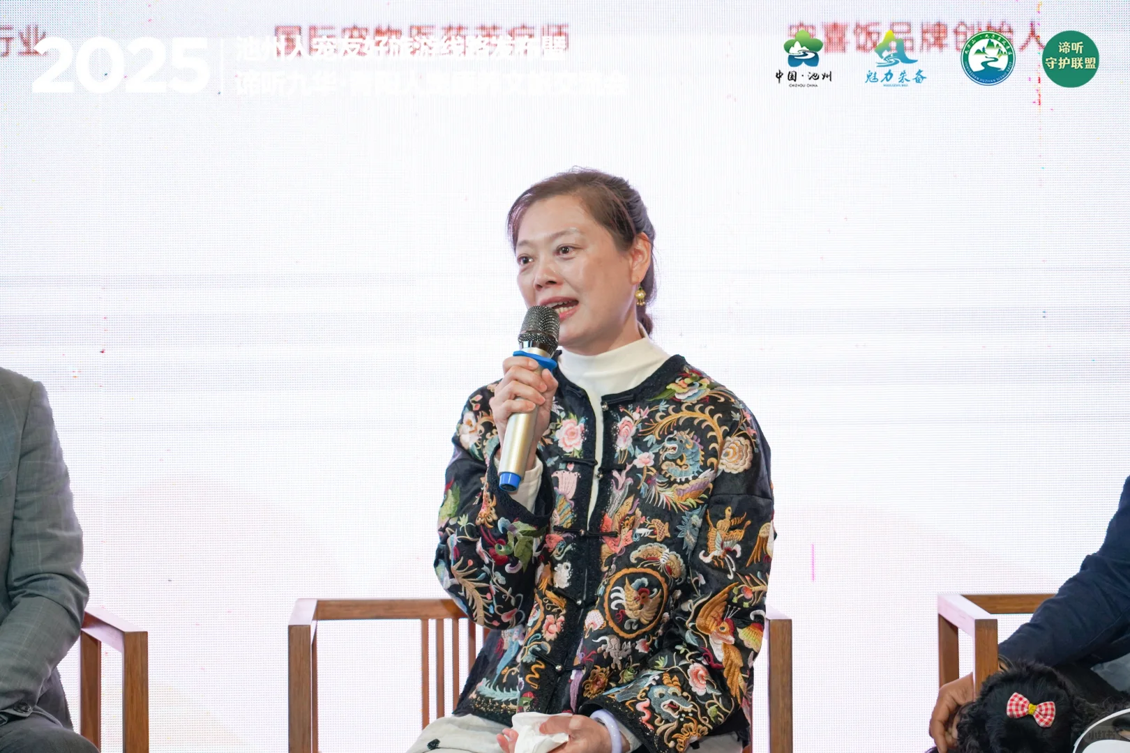 国际医药芳疗师交流新职业