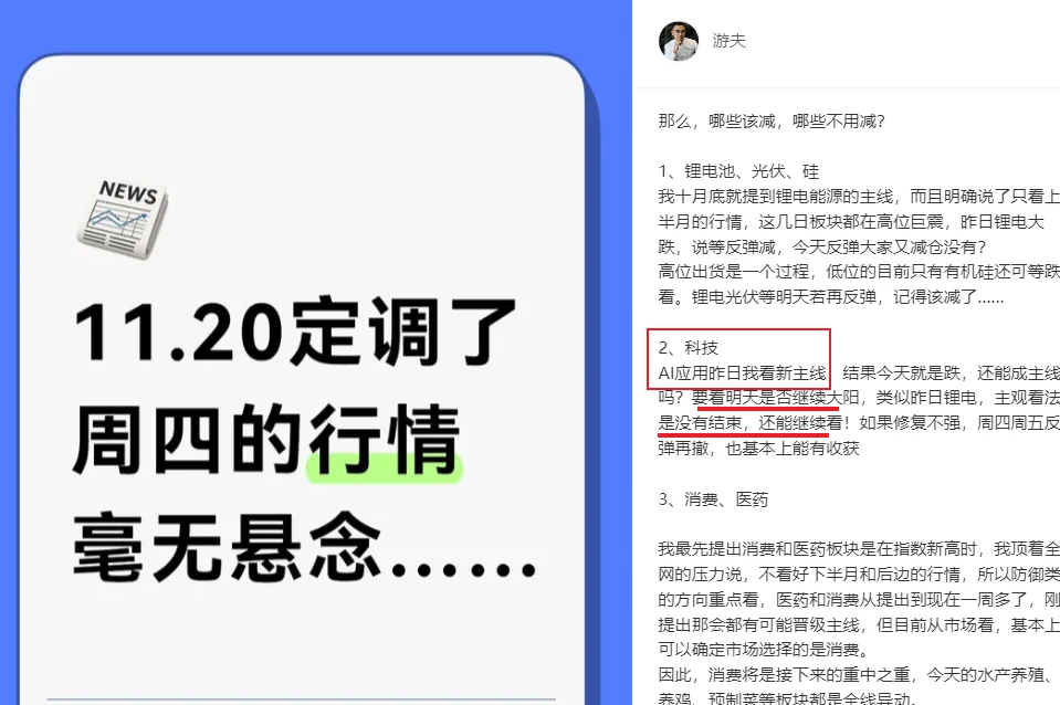 ai应用集体爆发，爽不爽？