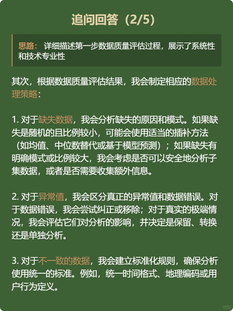 数据分析-用户注册数据分析用户增长趋势