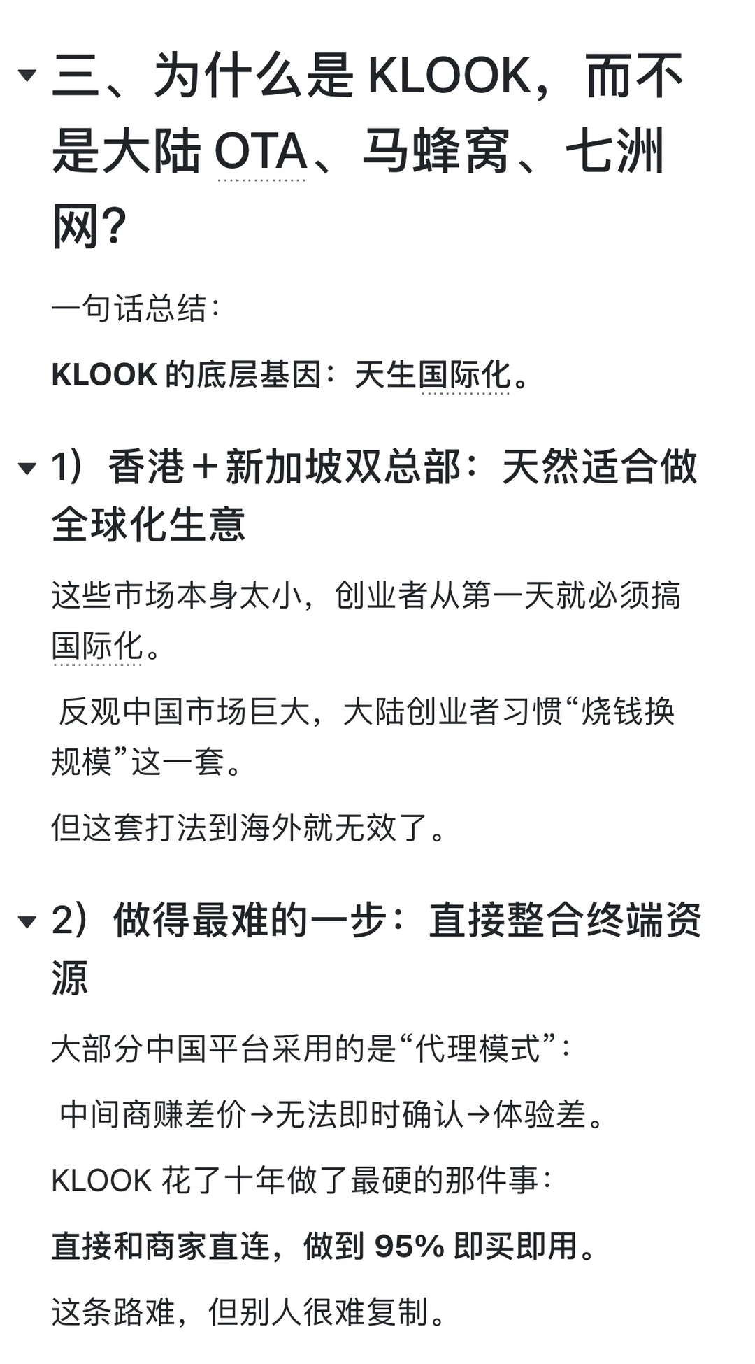 真的赚钱的是这类赛道：碎、麻烦、没人想做
