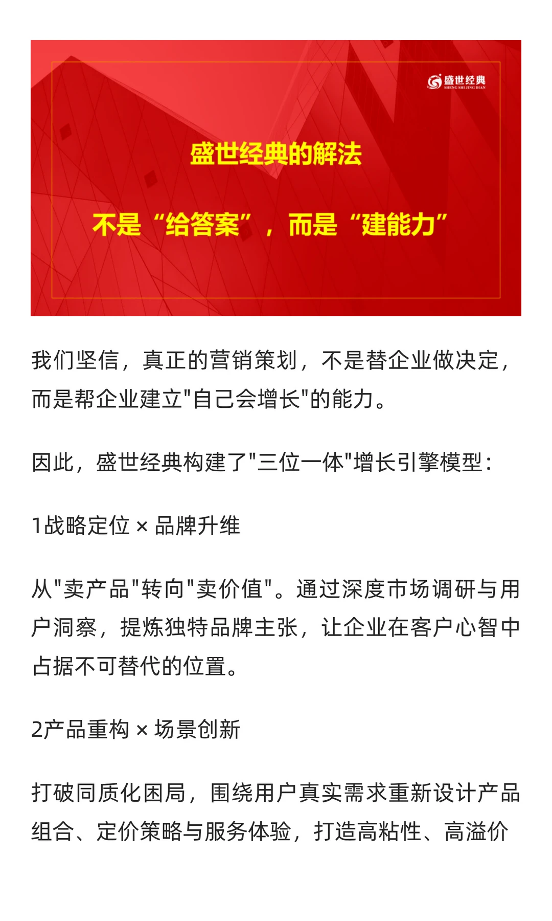 在不确定的时代：如何为中小企业破局？