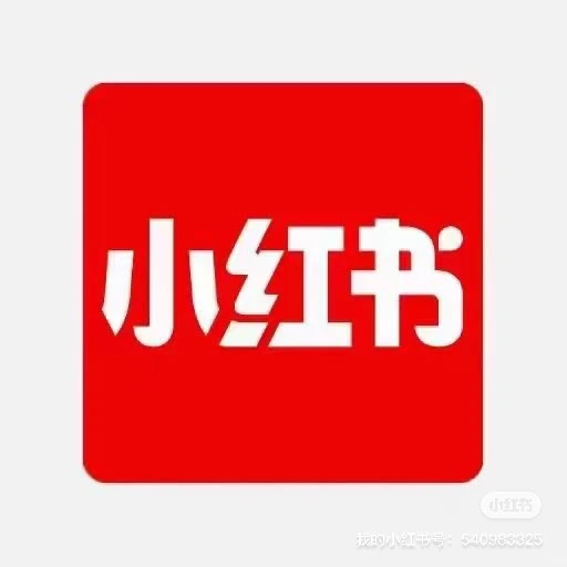 小红书品牌营销2⃣️-传播策略
