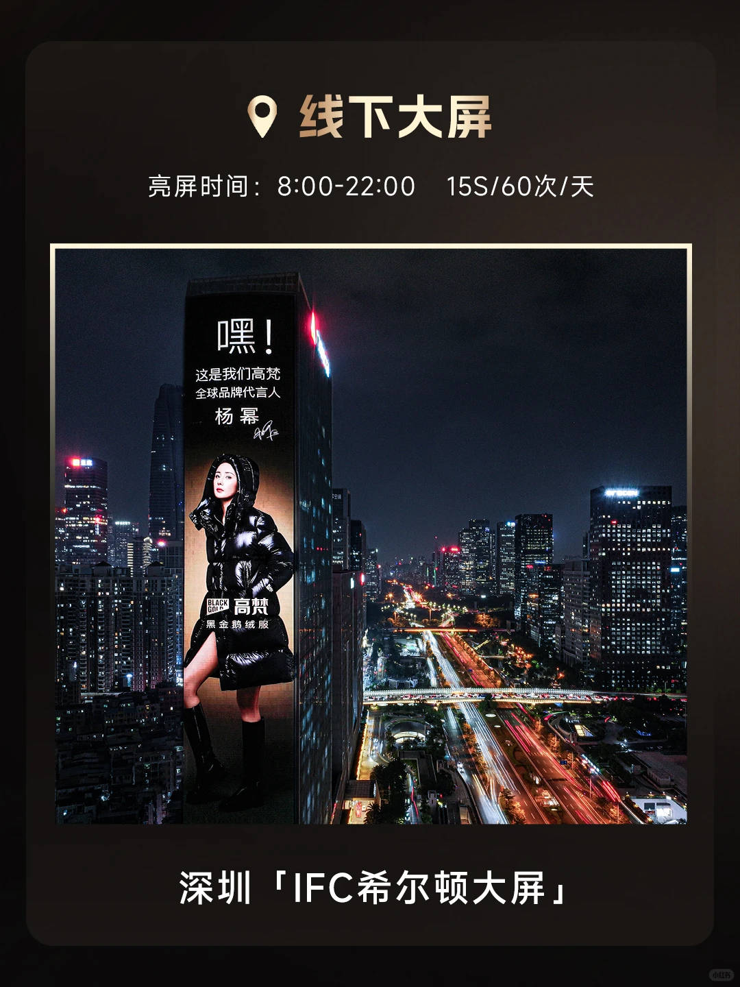 GUVET | 奔赴高梵冬日幂约