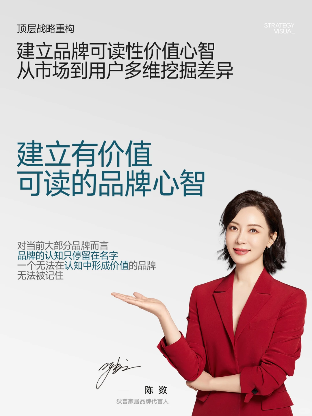 新案例上线 品牌全案 战略分享 案例拆解