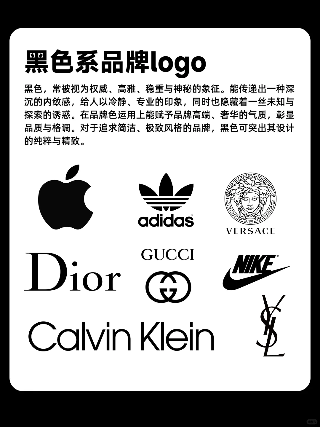 选对品牌色，自带高级感与流量！