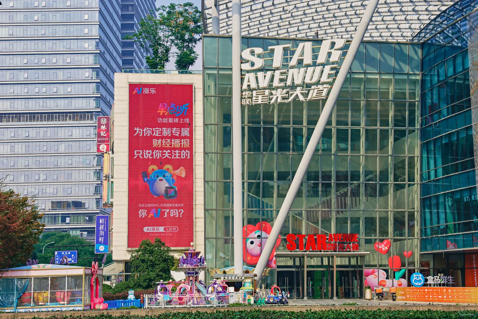 基金投顾转行探店博主，AI搭子实现副业自由