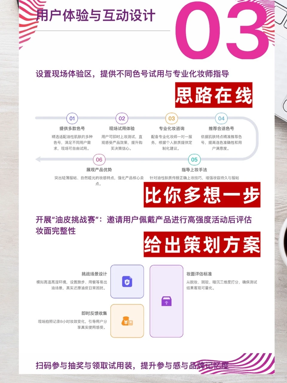 打工人还在为PPT掉头发？千问让你稳到飞