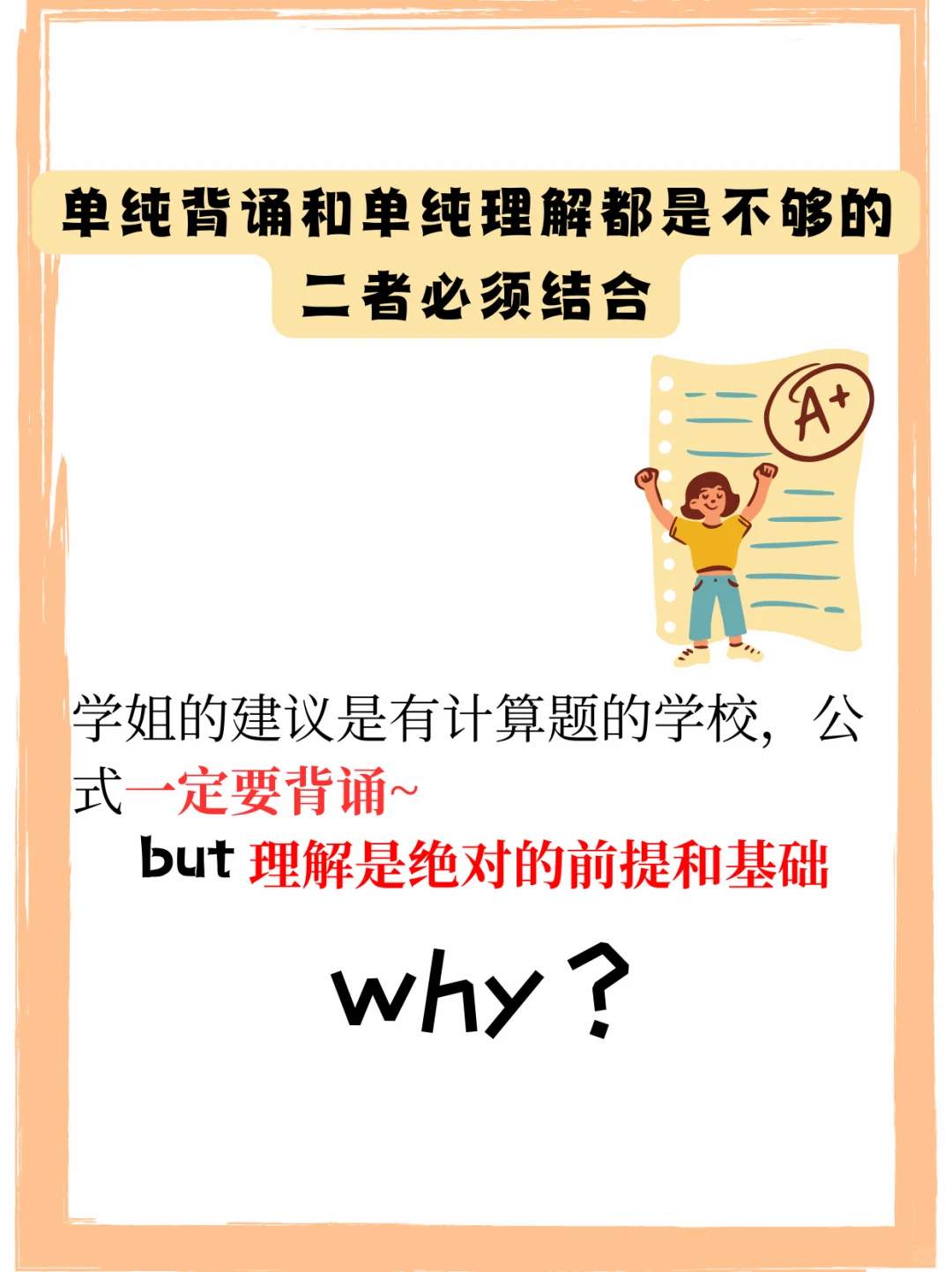 经典且重要的问题!