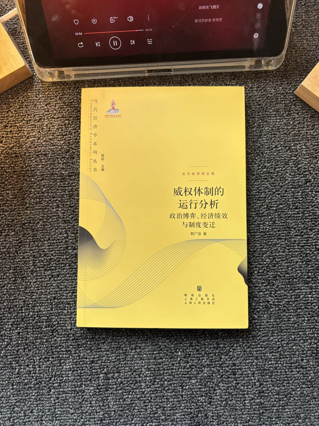 高能力伪装低能力还是简单的！！