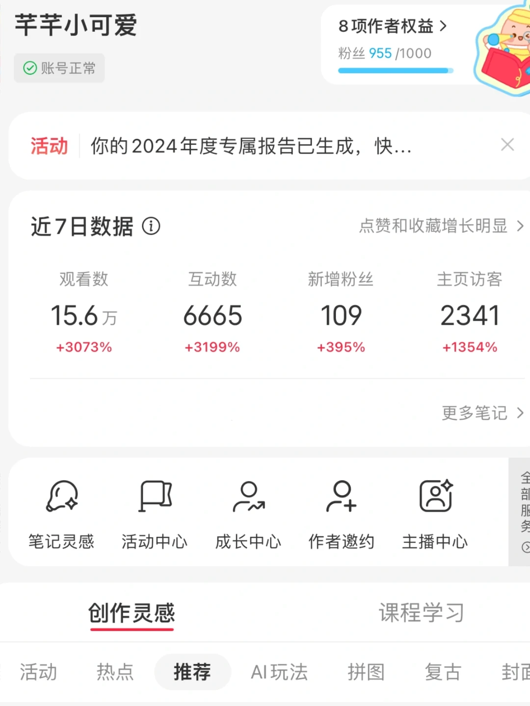 ?15万！爆了‼️这泼天的富贵终于轮到我了