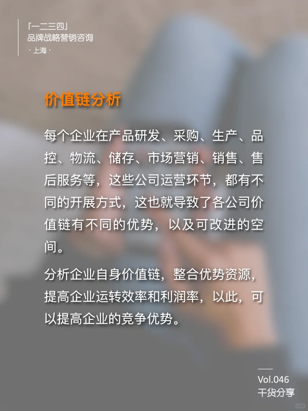如何快速了解一个新行业|行业分析