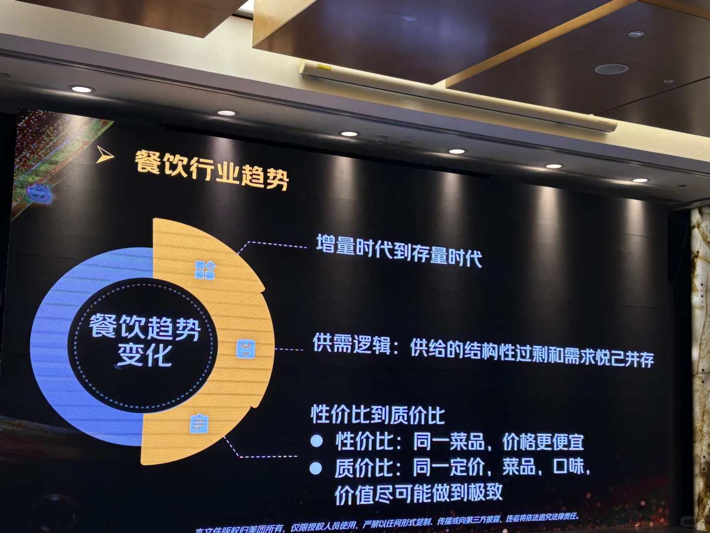 ??回国在广州开面馆,个人开店数字化