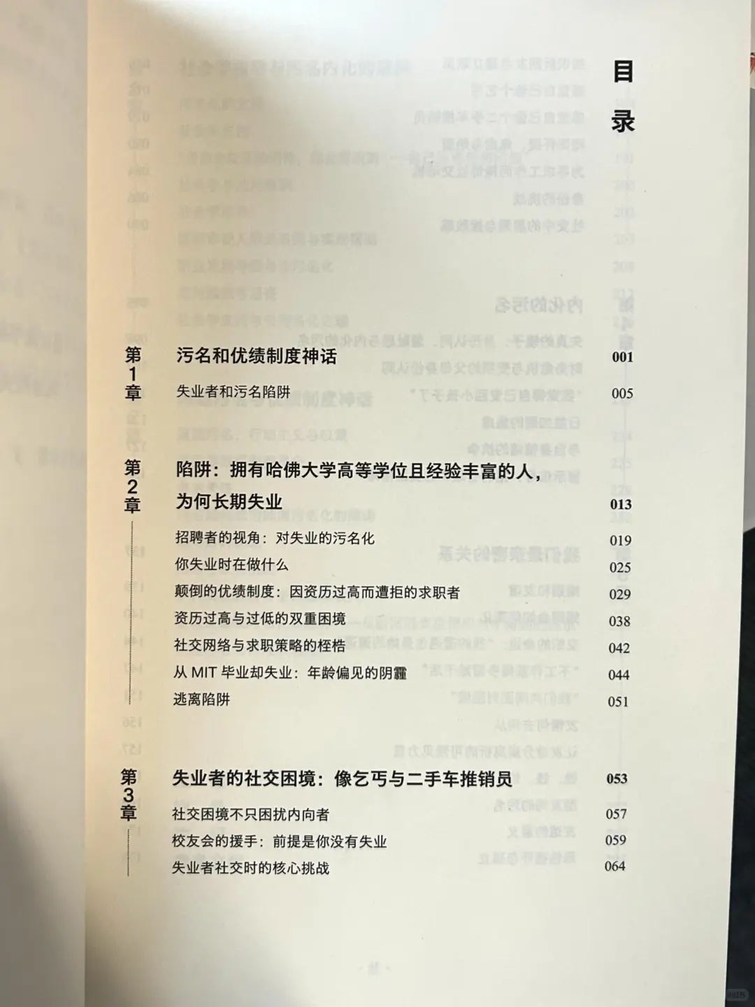 你的工作会被AI替代吗？?